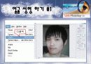 포토샵에 관하여.. 50페이지