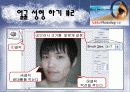 포토샵에 관하여.. 51페이지