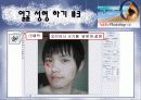 포토샵에 관하여.. 52페이지