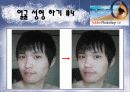 포토샵에 관하여.. 53페이지
