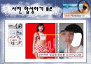 포토샵에 관하여.. 62페이지