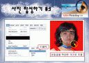 포토샵에 관하여.. 63페이지