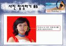 포토샵에 관하여.. 66페이지