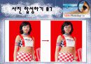 포토샵에 관하여.. 67페이지