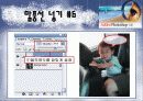 포토샵에 관하여.. 73페이지