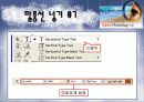 포토샵에 관하여.. 74페이지