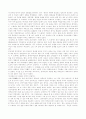 일본드라마 2페이지