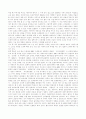 일본드라마 3페이지