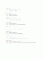 c언어에서 math함수 요약정리 3페이지