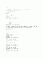 C언어를 이용한 기초실습,연습문제 풀이 4페이지