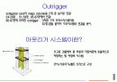 초고층 건물구조 시스템 3페이지