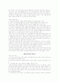 초등 7차 교육과정 10페이지