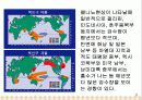 엘리뇨와 라니냐에 대한 조사 11페이지