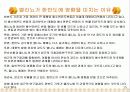 엘리뇨와 라니냐에 대한 조사 17페이지