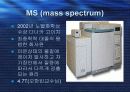 초전도체의 구조와 특징 14페이지
