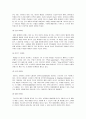 [마케팅]애플 MP3 아이팟의 마케팅전략 및 성공요인 분석 3페이지