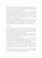 [마케팅]애플 MP3 아이팟의 마케팅전략 및 성공요인 분석 9페이지
