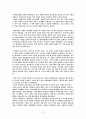 이스라엘 왕들의 이야기 8페이지