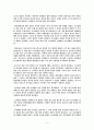 이스라엘 왕들의 이야기 9페이지