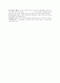 제 9 부  2페이지