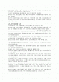 제 10 부  2페이지