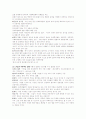 제 5 부  2페이지