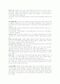 제 5 부  3페이지