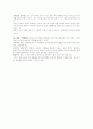 제 5 부  4페이지