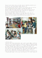 단체급식의 급식대상별 유형(학교급식) 6페이지