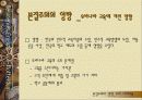 데시데리우스 에라스무스 그는 누구인가? 32페이지