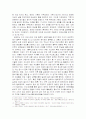 여성주의적 관점에서의 역사 재현 시도- 여성이론가 김경미를 중심으로 4페이지