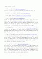 무역개론에서 실무까지 71페이지