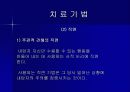Adler 성격이론의 32페이지