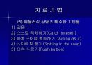 Adler 성격이론의 38페이지
