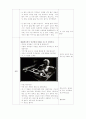 부직포 인형을 이용한 실과 수업 지도안 3페이지