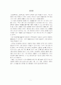 보조 공학 기기 2페이지