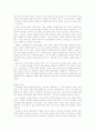 시민혁명( 영국, 미국, 네덜란드 ) 3페이지