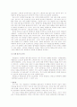 시민혁명( 영국, 미국, 네덜란드 ) 19페이지