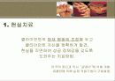 현실치료모델과 생활모델 3페이지