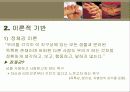 현실치료모델과 생활모델 4페이지