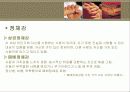 현실치료모델과 생활모델 5페이지