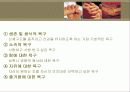 현실치료모델과 생활모델 8페이지