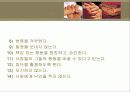 현실치료모델과 생활모델 15페이지