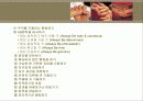 현실치료모델과 생활모델 19페이지
