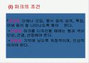시각 디자인의 종류와 이해 10페이지