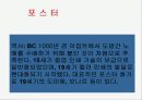 시각 디자인의 종류와 이해 20페이지