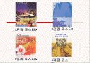 시각 디자인의 종류와 이해 23페이지