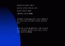 심리학의 이해;정장을 즐겨 입는 사람과 캐쥬얼을 즐겨 입는 사람의 성격차이는 어떠할까 17페이지