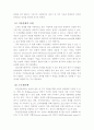국민연금제도 2페이지