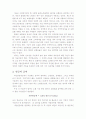 국민연금제도 8페이지